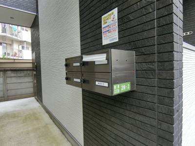 【その他共用部分】 | アーバンポート綾瀬Ⅱ | 集合ポスト