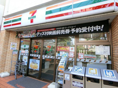 【周辺】 | アーバンポート綾瀬Ⅱ