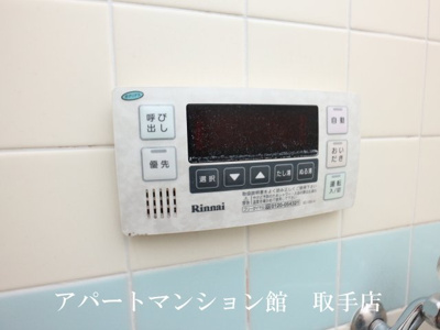 【設備】 | 白山貸家