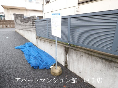 【その他共用部分】 | 白山貸家