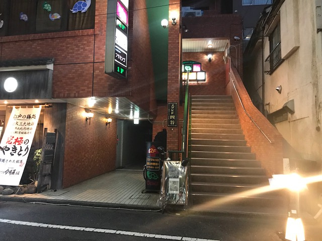 メゾンド四谷の外観