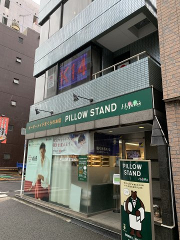 山下ビル