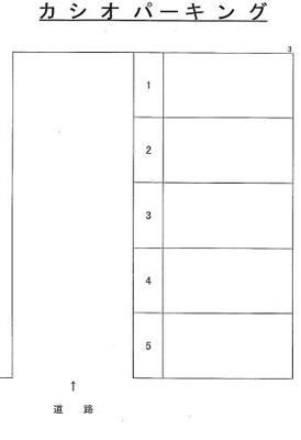 【区画図】 | カシオパーキング