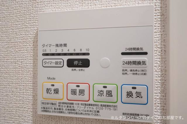 ミレニアポートの設備