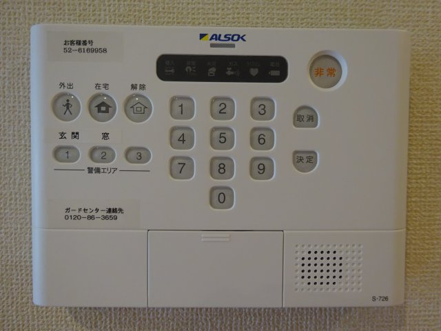 ヴェルドミールカシマⅡの設備