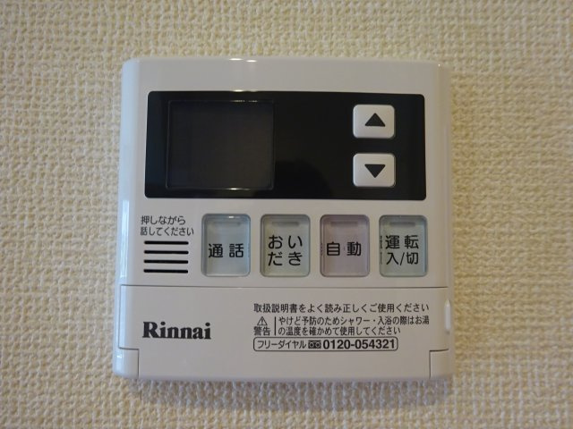 ヴェルドミールカシマⅡの設備