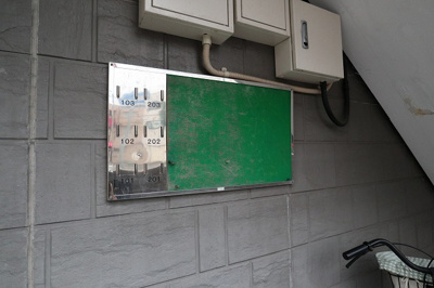 【その他共用部分】 | カーサポンテアルト