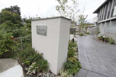 【エントランス】 | シャーメゾンアウルⅡ