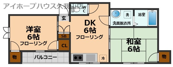 【間取り】 | ロイヤルシティⅢ