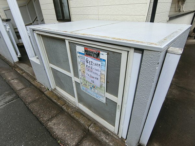 【その他共用部分】 | ロイヤルシティⅢ