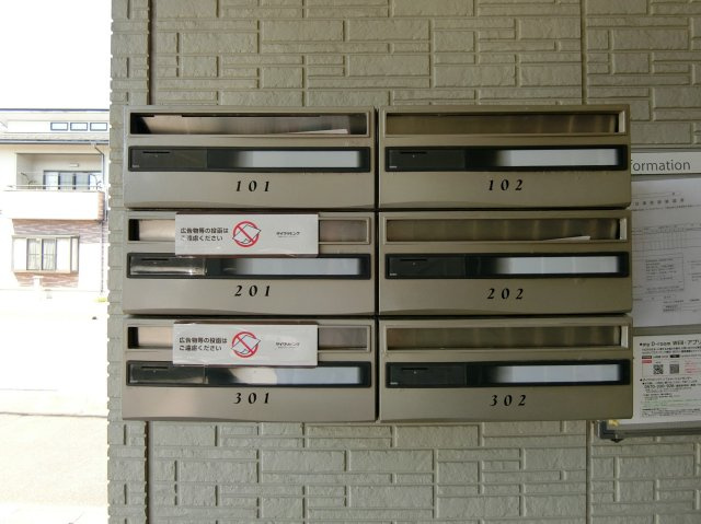 ブランシェのその他共用部分