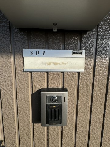 ブランシェのセキュリティ