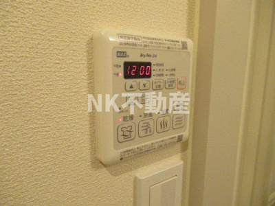 【浴室】 | ヘーベルメゾン長瀬（長瀬賃貸） | 浴室乾燥機です