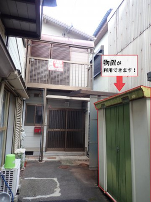 【外観】 | 戎町２丁目貸家