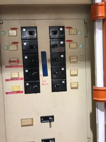 宝ビルのその他共用部分