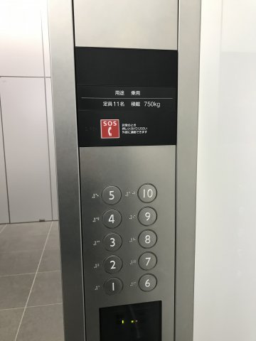 虎ノ門ビル