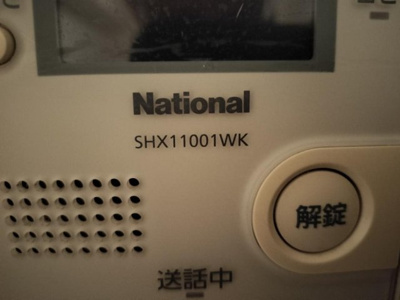 【セキュリティ】 | ヴィータローザ新江古田