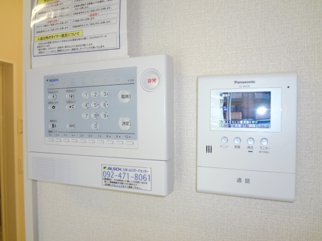 イーストパーク【10，000円キャッシュバック対象物件】のセキュリティ