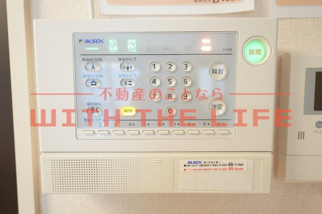 イーストパーク【10，000円キャッシュバック対象物件】のセキュリティ