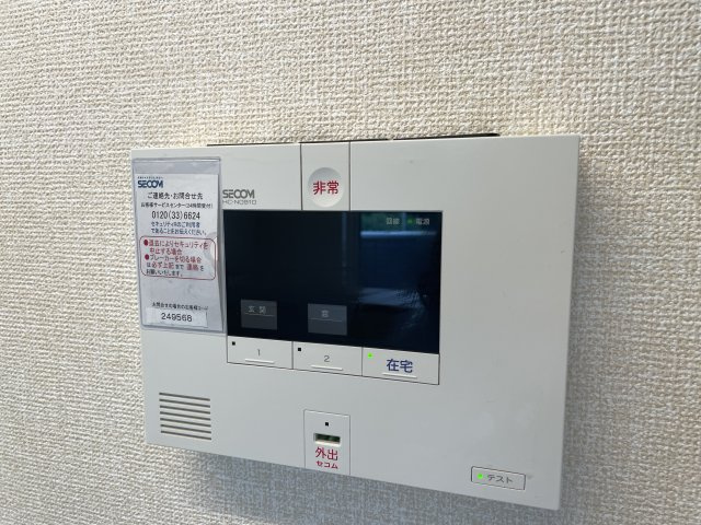 オテール・ロッシュⅠのセキュリティ|ホームセキュリティ（セコム）
