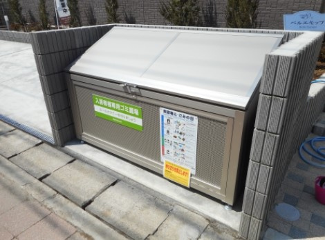 ベルエキップのその他共用部分