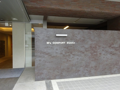 【エントランス】 | M’s COMFORT ESAKA