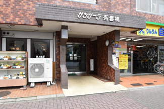 【エントランス】 | エントランス