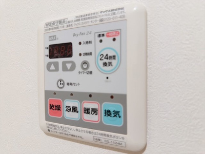 【設備】 | ステージファースト駒沢