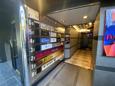 【その他共用部分】 | グレイト綱ビル