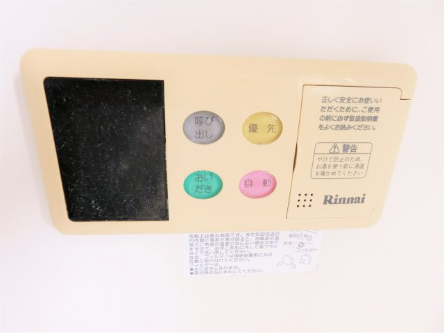 グランドパレスBの設備