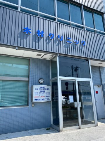 岸和田市筋海町の売地の周辺|木村クリニックです。