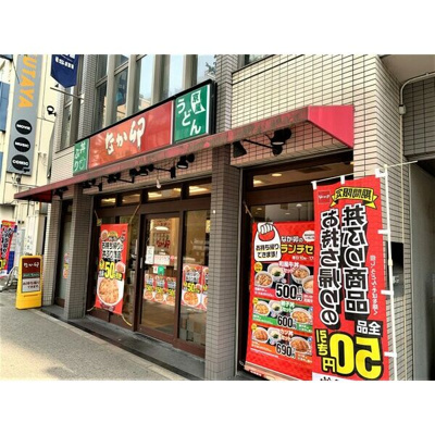 【周辺】 | アルデール江坂 | マンション1階には「なか卯」があります。