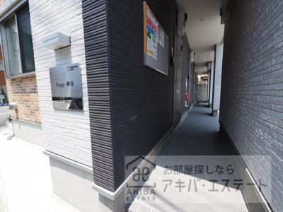 【エントランス】 | Stage神谷
