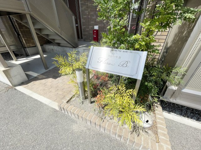 【エントランス】 | FloraＢ