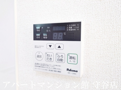 【設備】 | イースト・フィールドレジデンス