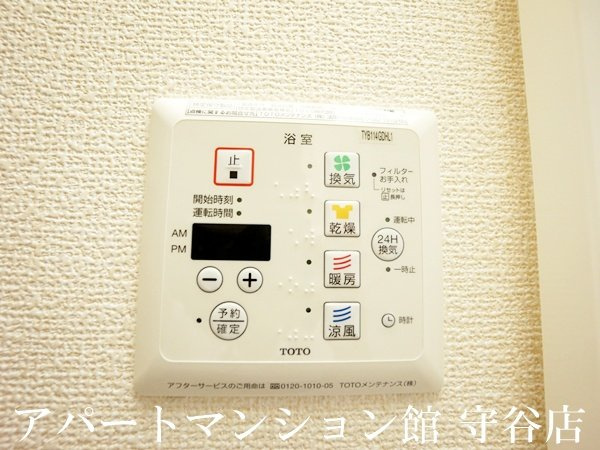 Cozy courtの設備