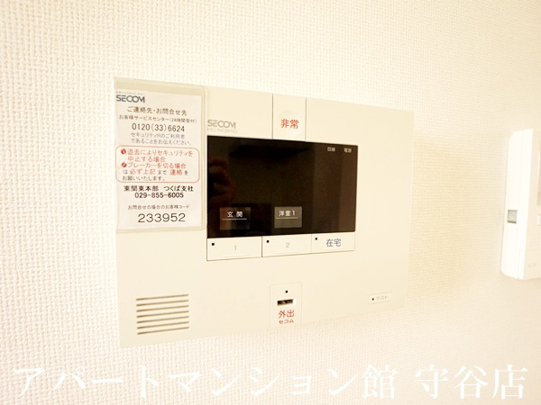 Cozy courtのセキュリティ