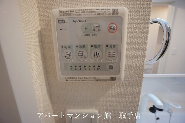 ヴィラオーシカの設備