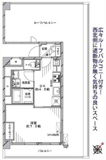 【間取り】 | 【ルーフバルコニー】荻窪ハイツ　5階部分 | 【ルーフバルコニー】荻窪ハイツ　5階部分