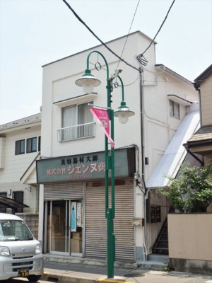 【外観】 | コーエイハイムⅡ | 東急大井町線「上野毛駅」徒歩1分！