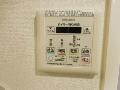 【設備】 | Irene Square(アイレーネ スクエア)
