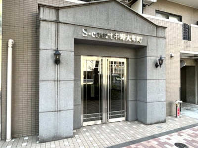 【エントランス】 | エスコート中野大和町