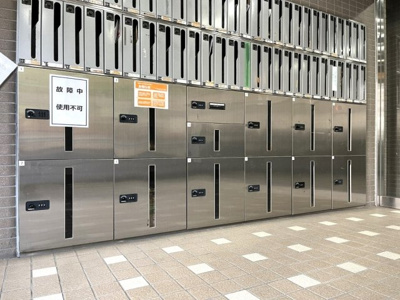 【その他共用部分】 | エスコート中野大和町 | 宅配BOX