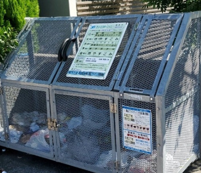 【その他共用部分】 | 鎌倉台Ⅱ