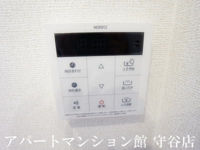 【設備】 | K.Z will B | 類似です