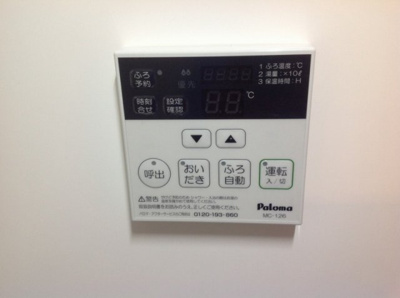 【玄関】 | パピヨンＣ | 浴室乾燥機リモコン