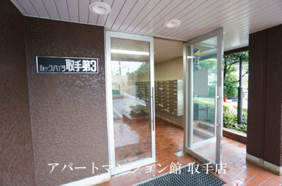 【エントランス】 | ルックハイツ取手第三