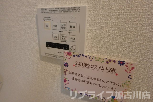 ラ・エトワール王子のその他