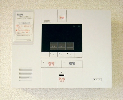 【セキュリティ】 | アルシオネ