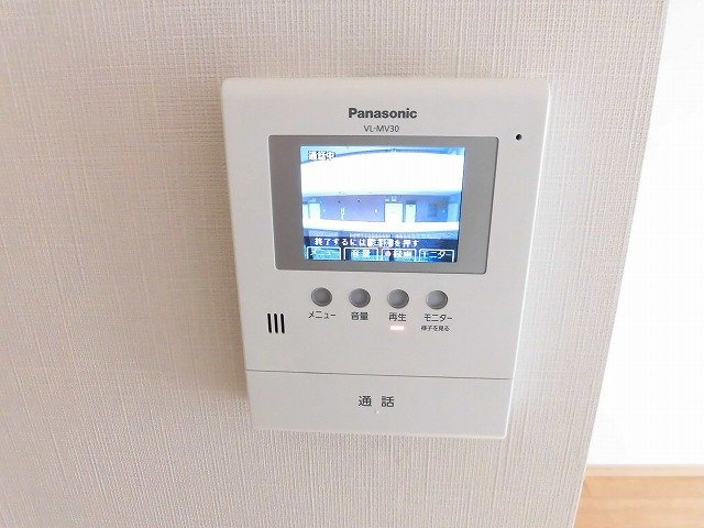 エルメゾン西立川のセキュリティ